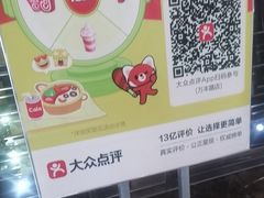 -初色海鲜自助(万丰路店)
