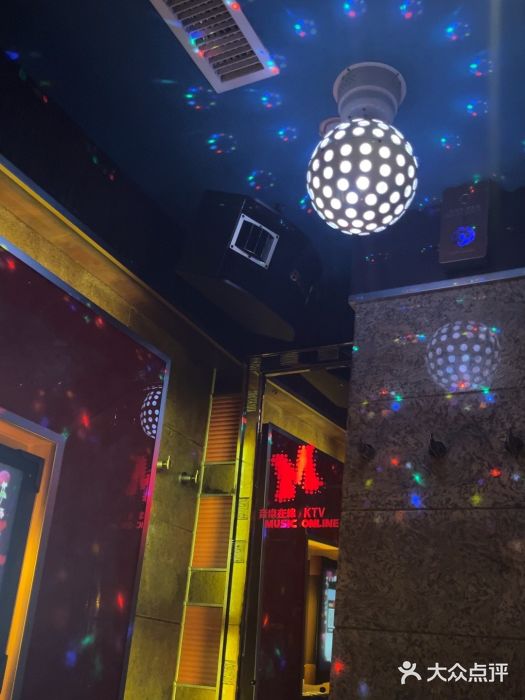音乐在线主题氧吧KTV(佳宁娜广场店)图片