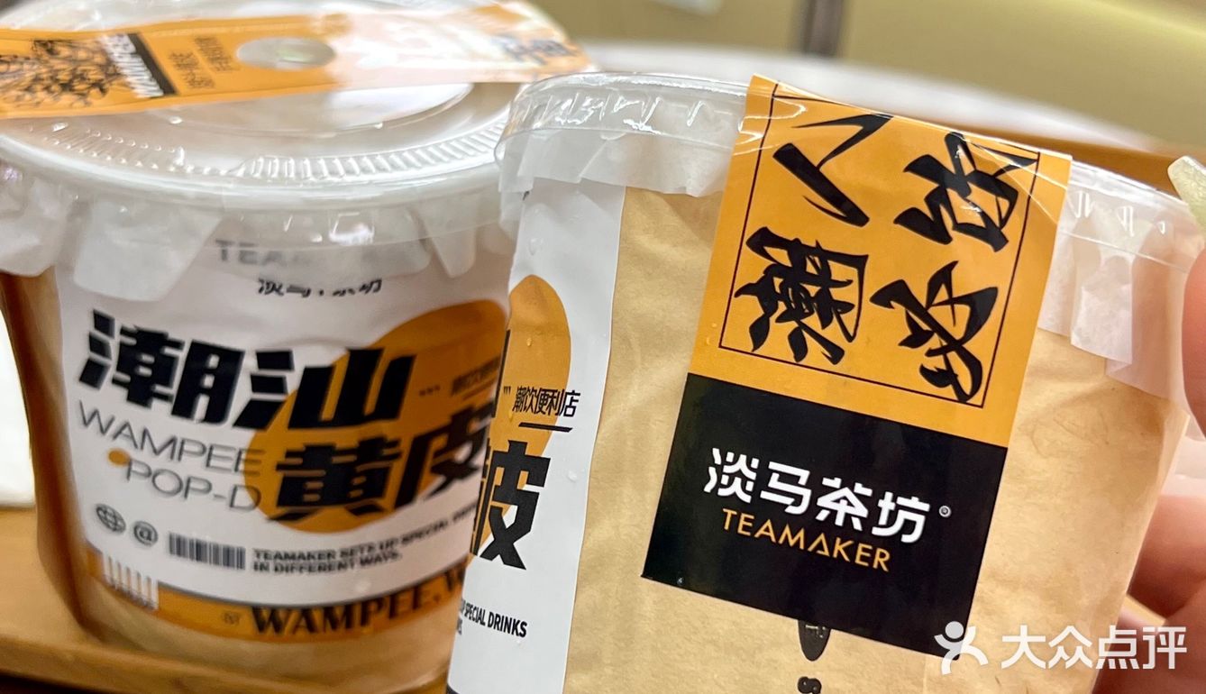 在广州！巨巨巨巨好喝的黄皮！