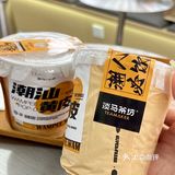 在广州！巨巨巨巨好喝的黄皮！