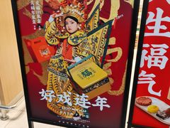 -泸溪河桃酥(欧尚店)