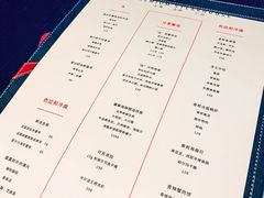 -恰餐厅及酒吧 CHAR Bar & Grill (北京丽都皇冠假日店)