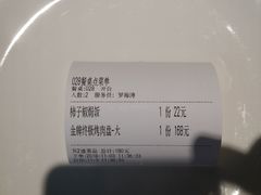 -HELLO MUSAE 拾光缪斯餐厅·纯正希腊风味(苏州中心店)