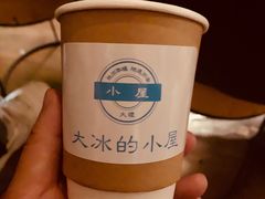 -大冰的小屋(大理古城店)
