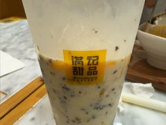 -满记甜品(湖滨店)