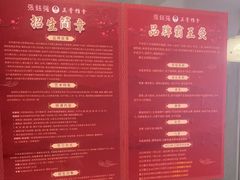 -张钰强中医正骨推拿连锁(华发商都店)