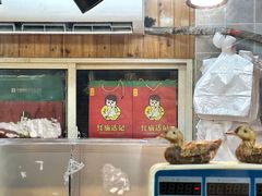 -达记卤菜店(红庙店)