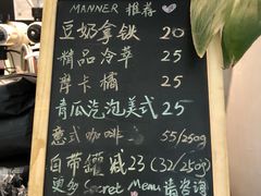 菜单-Manner Coffee(芮欧百货店)