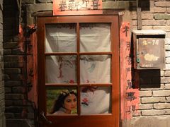 -和平菓局(王府井店)