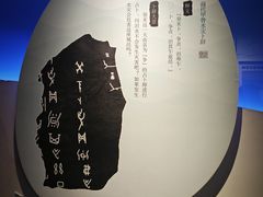 -白鹤梁水下博物馆