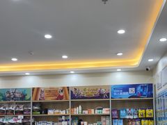-德元·美联众合24小时动物医院(总院)