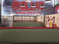 -恭喜上堓砂锅焗·海鲜大排档(闵行龙湖店)