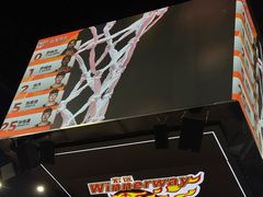 -东莞银行篮球中心