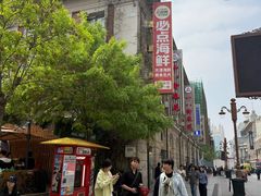 -必点海鲜·海肠捞饭大王(滨江道店)