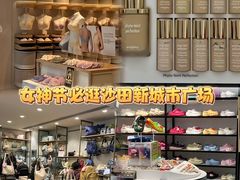 -新城市广场