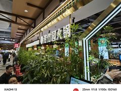 -玉玲珑(陆家嘴店)