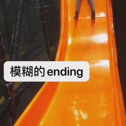 -嗨翻Hi-Fun竞技主题乐园·蹦床团建生日聚会(五棵松华熙店)