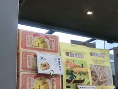 -祥禾饽饽铺·中式糕点(北京来福士店)