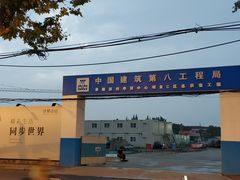 门面-天虹购物中心(石路店)