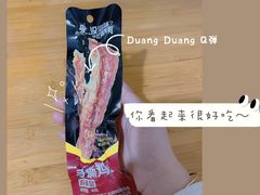 -周黑鸭(重庆江北嘴财信广场店)
