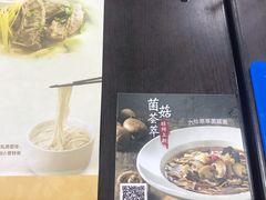 -康师傅私房牛肉面(北京南站店)