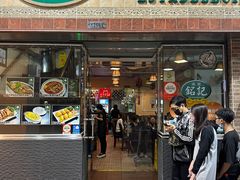 -妈阁铭记澳葡美食