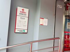 -华夏银行24小时自助银行(北京安定门支行)