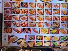 -锦州御烧烤(人民街店)