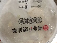 -书亦烧仙草(树木岭店)