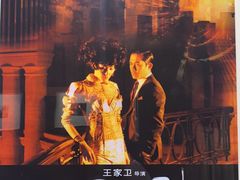-上海电影博物馆