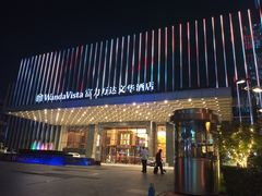 -长沙富力万达文华酒店