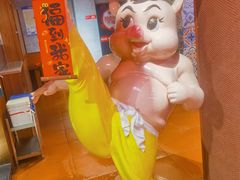 -猪角·闽南猪脚饭(厦门中医院店)