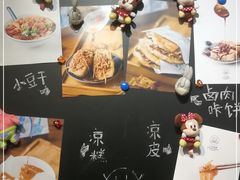 -小豆海棠(嘉兴路店)