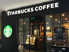 -星巴克(北京中化大厦店)