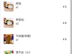 -怡园饭店-餐厅(四望亭店)