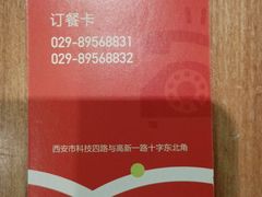 -番食园鲜食火锅(高新店)
