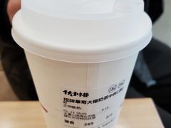 -伏小桃(茂业天地店)