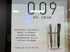 -优你客(久光百货店)