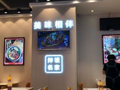 -权味·朝鲜族拌饭(勒泰店)