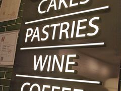 -BAKER&SPICE(国金中心商场店)