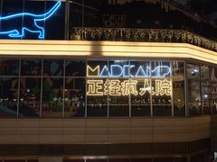 -中海环宇荟