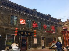 门面-张包铺(道外店)