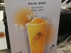 -喜茶(北京通州万达店)
