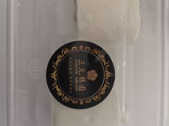 -三元梅园(永定路店)