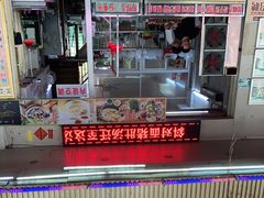 -老字號·桥下猪肚(龙眼南路店)