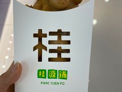 -桂桂茶(恒基名人店)