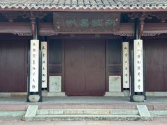 -天一阁博物院