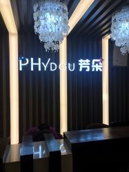 -芳朵美容养生SPA