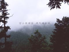 -南岳衡山风景名胜区