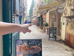 -粉八·云南米线·建水烧烤(常熟路店)
